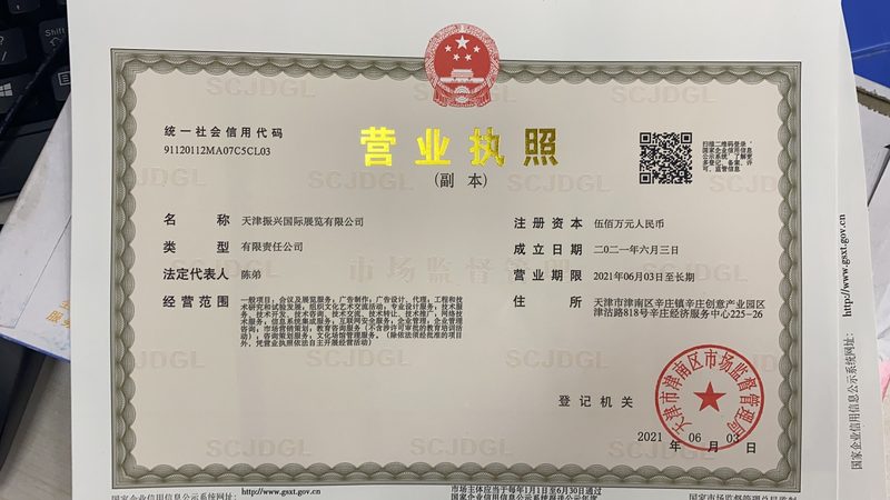 上海蝶阀生产公司：如何选择合适的合作伙伴**