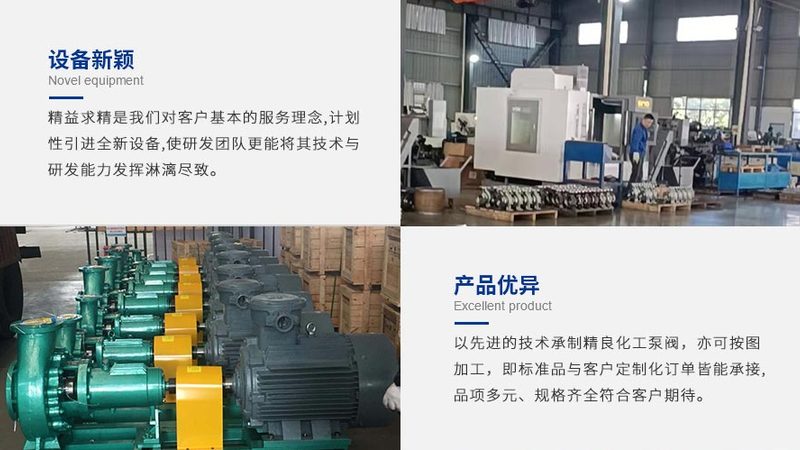 揭秘上海水泵生产厂家排名背后的真相