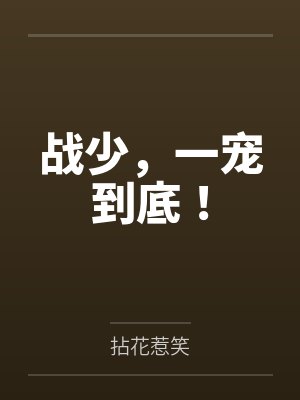 东方澈轻歌封面