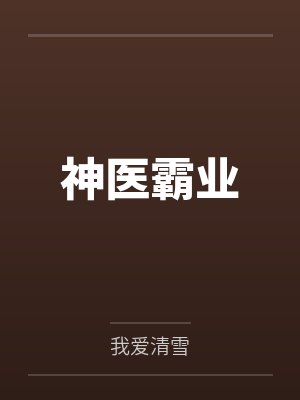 陈远杨光彪封面